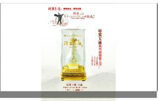 琼浆玉液·天仙